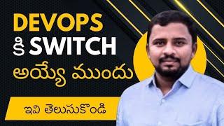 Before switch to DevOps must watch || KK FUNDA || PRASANTH REDDY