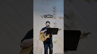 안개 속에 | 꽃재교회 나비청년부 플라워십 #꽃재교회 #나비청년부 #청년부예배 #주일예배 #안개속에 #찬양 #ccm