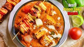 పనీర్ టిక్కా మసాలా || Restaurant Style Best Paneer Tikka Masala recipe in Telugu || Vismai Food