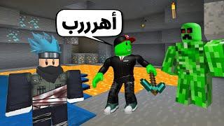 ماين كرافت في روبلوكس مع @OtakuG الورع 