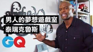 泰瑞·克魯斯Terry Crews 男人們的夢想遊戲室：「我進來這裡耍幼稚！好嗎！」｜明星私宅大公開