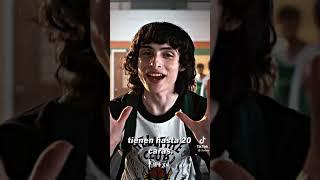 Finn Wolfhard Edit Short