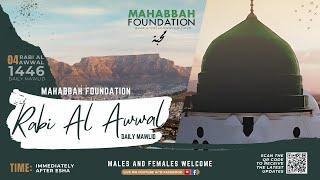 04 Rabbi al-Awwal 2024 - Mahabbah Foundation Mawlid