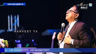 Pr. Babu Cherian || UPF Ireland Northern region 10th Annual Conference Day 01  | | Harvest TV