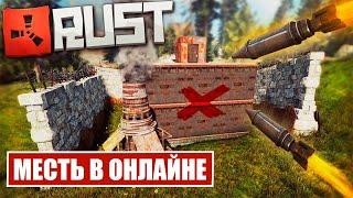 ЗАХВАТ ЦЕЛОГО СЕРВЕРА В РАСТ.РЕЙДЫ В RUST .GrandRust