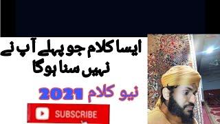 Kalam aala hazrat by afnan Ali qadri in Sialkot 03089038648