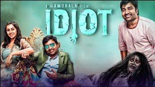 Idiot full movie tamil × new tamil full movie