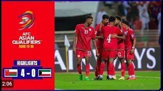 #ملخص المباراة عمان 4 × 0 الكويت | تصفيات كأس العالم 2026 - الجولة الثالثة