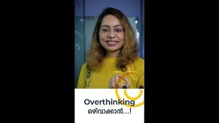 ''Overthinking'' ഒഴിവാക്കാൻ..!!!| WhatsApp Status | Malayalam Motivation | KGHL - 529