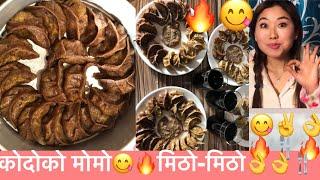 कोदोको पिठोको मोमो yummy MOMO COVID-19 lock down time kabeeta bantawa family MOMO MUKBANG VLOG 2