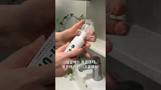 항문도 클렌징이 필요해요 #항문세정제 #이너프 #똥꼬샵