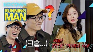 So Min "I'm his variety show wife" | Running Man Ep 582 [ENG SUB]