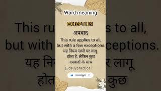 @dailypractise  #jesus #1k #wordmeaning #usefulwords #youtube #shorts#viralvideo #englishspeaking