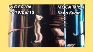 vlog010#MOCA Taipei Thai food