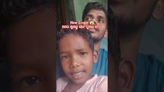 New Singer Ashish #Viral Singer #Short Viral ️#Viral Short Vi