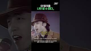어느 음원 사이트에서도 들을 수 없는 띵곡 #벤