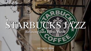  Best of Starbucks Jazz Piano Music Collection-6 Hours Smooth Jazz for Studying, Relax, Sleep, Work