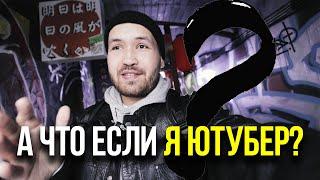 Канал с нуля. Где купить объектив в Москве? Покупка, еда, друзья