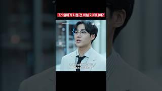 과연 아닐까 | 중증외상센터