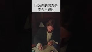 成长型思维比上名牌大学重要 #shorts #销售 # 成长型思维