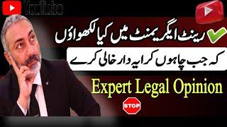 Rent Agreement Mei Kya Likhna Chahiye | Rent Agreement terms | Kirayadari Moaihida | Wakeel Nama