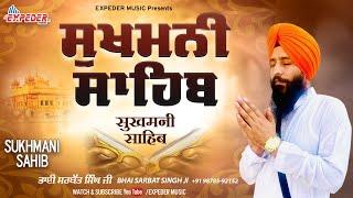 Sukhmani Sahib (FULL PATH) | Bhai Sarbat Singh Ji | Gurbani Path | Shabad  Kirtan | Expeder Music