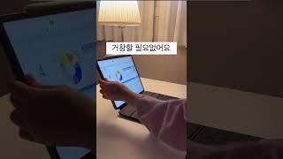 가계부 시작하기 참 어렵죠? #가계부#재테크