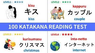 【KATAKANA】100 KATAKANA READING CHALLENGE TEST01 | LEVEL1〜LEVEL4｜Japanese Katakana Quiz