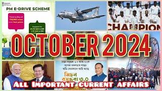 October 2024 / most important current affairs related to Assam , India and World