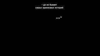 #ландау