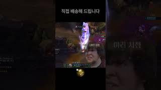뜻밖의 선물