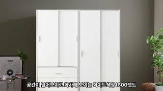 협소한 공간도 무난하게 설치가능 슬라이딩 옷장