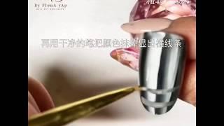 F美甲教学｜【3D格子美甲款式】新手都能掌握好的技巧｜第0001期