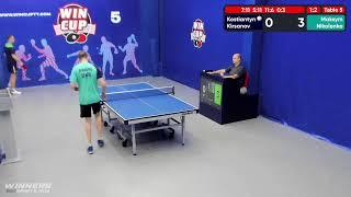 14:00 Кирсанов Константин 1-3 Николенко Максим  стол 5  ЮГ-4  18.07.22