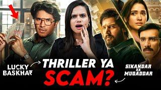 Lucky Bhaskar + Sikandar Ka Muqaddar Movie Review | Netflix