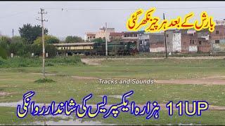 Departure of 11UP from Mandi Bahauddin in Rainy Weather | HAZARA EXPRESS | Tracks and Sounds