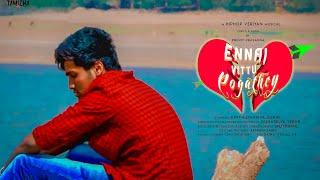 Enai vitu pogathey - Official Music Video 1080p - Thuglife tamizha