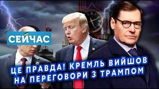  У Путина в голове цветет орешник, а что у Трампа?@SergueiJirnov/@seychas