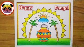 Pongal Drawing / Pongal Drawing Easy / Pongal Festival Drawing / Pongal Pot Drawing / Pongal Rangoli