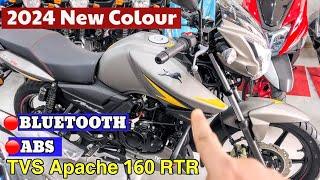 All New TVS Apache RTR 160 V2 Grey colour check  out detail review and New features On road price