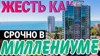 НИЖЕ РЫНКА ! жк Миллениум Тауэр Сочи ОТЛИЧНАЯ ПЛАНИРОВКА | элитная недвижимость сочи