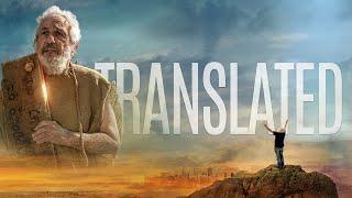 Translated | (2018) | Full Movie | Robert Cohn, Anthony Lam, Rebekah Stought