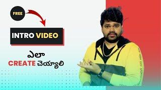 How To Make Intros For YouTube Videos (FREE & Easy) | YouTube Intro Maker 2022 || In Telugu