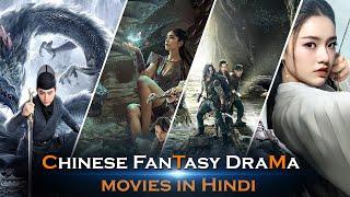 Top 5 Best Chinese Fantasy Movies in Hindi on YouTube Part 18 | Fantasy Movies in Hindi