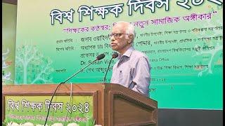 শিক্ষকদের বদলির বিষয়ে যা বললেন শিক্ষা উপদেষ্টা | Dainikshiksha