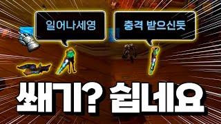 와우 쐐기...여기까지 올 줄 몰랐습니다 (월드 오브 워크래프트 EP.10)