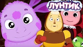 Лунтик | Пока все дома  Сборник мультфильмов для детей