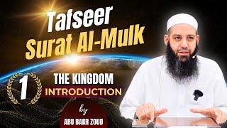 Tafseer Surat Al-Mulk (The Kingdom) | Introduction | Part 1/5 | Abu Bakr Zoud