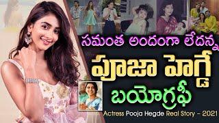 Actress Pooja Hegde Lifestyle 2021| Real Story| Net Worth, Family, Biography, Movies| Live Bharath