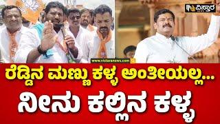 Basavaraj Dadesugur Slams Shivaraj Tangadagi | ಸಚಿವ ತಂಗಡಗಿ ವಿರುದ್ಧ ಬಸವರಾಜ ದಡೇಸಗೂರು ತಿರುಗೇಟು | Koppal